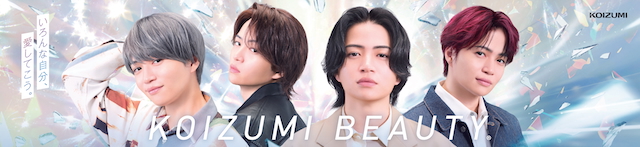 小泉成器『Salon Sense』ビジュアル