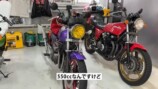 魔裟斗も興奮したバッドボーイズ佐田のガレージ