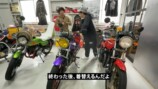 魔裟斗も興奮したバッドボーイズ佐田のガレージ