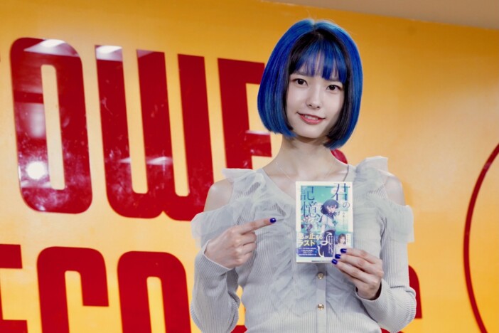 三月のパンタシア・みあ、小説への想い語る