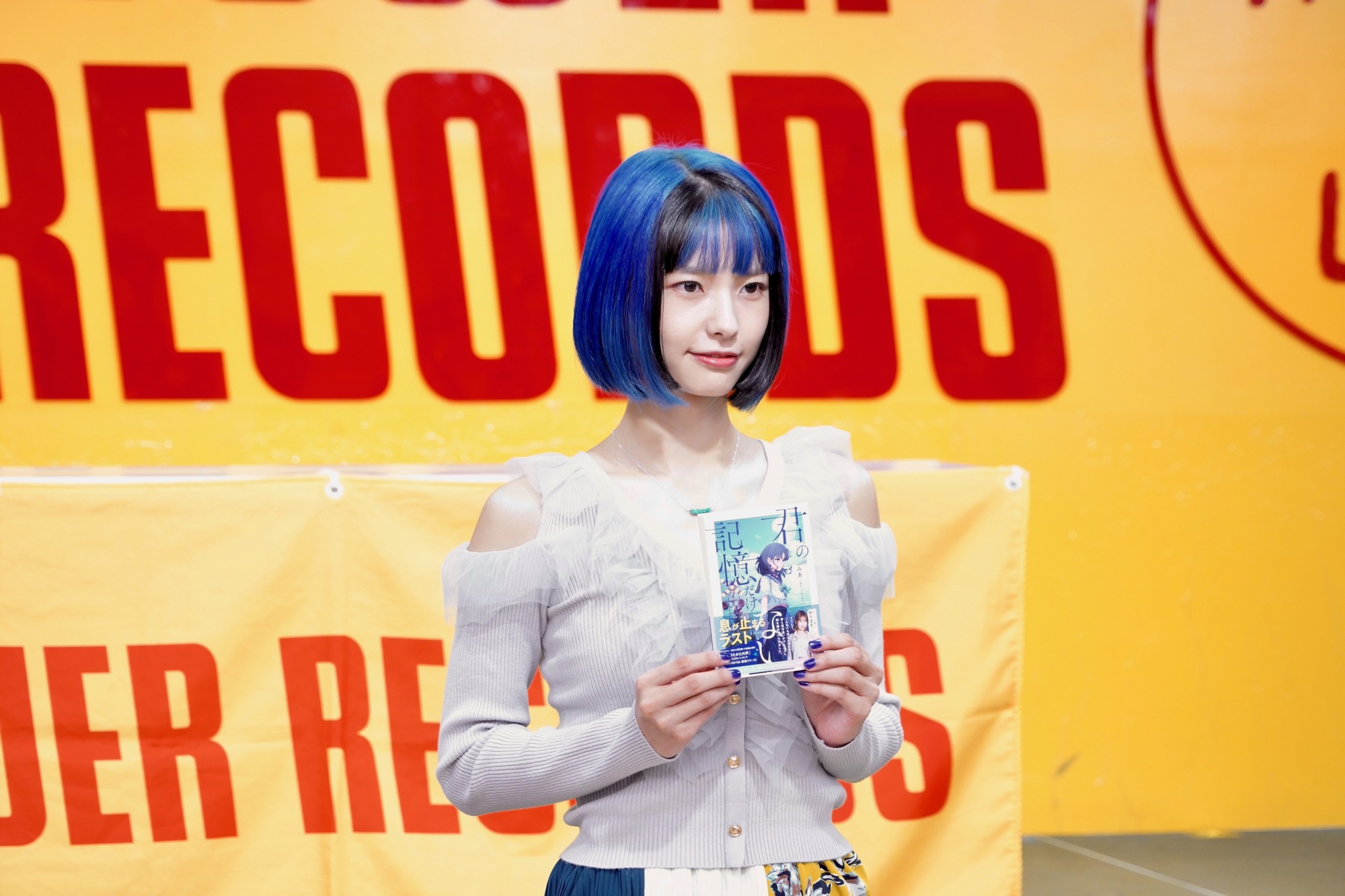 三月のパンタシア・みあ、小説への想い語るの画像