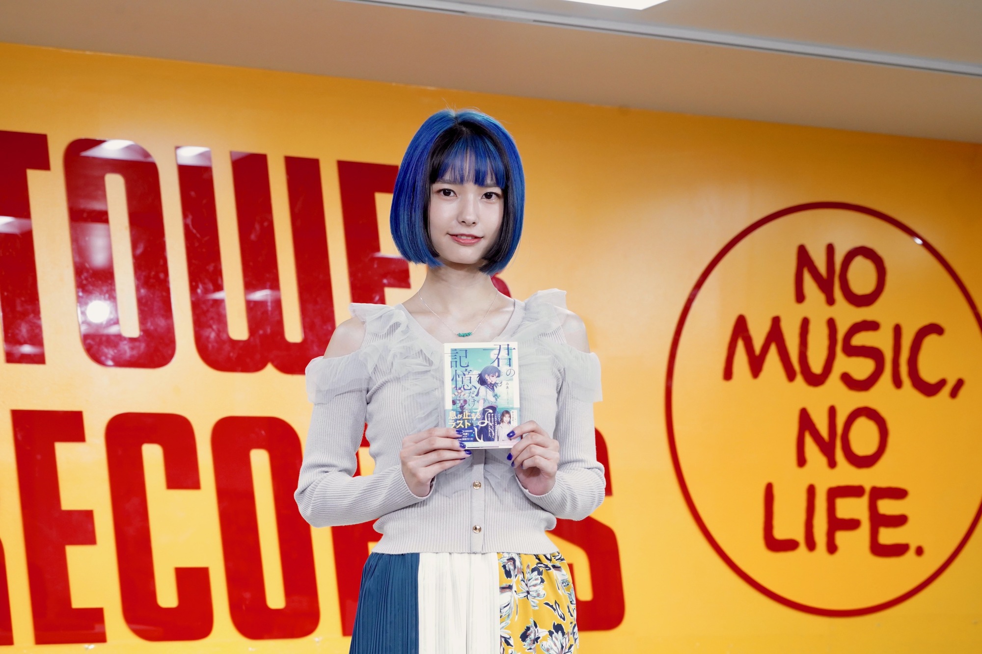 三月のパンタシア・みあ、小説への想い語るの画像