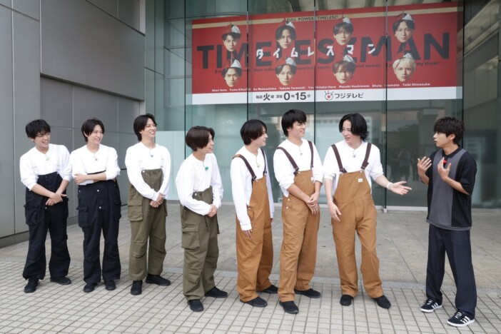 『タイムレスマン』新企画は食材探し