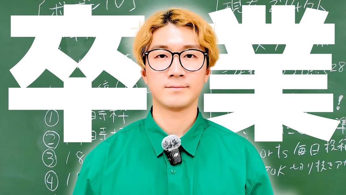 よっちが明かすボンボンTVのこれからの目標