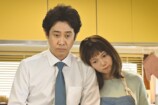 『ちょっとだけエスパー』に新原泰佑が出演の画像