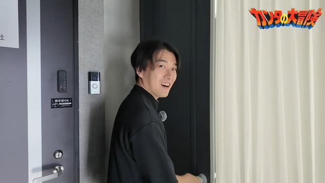 カンタが披露した会社の新オフィス