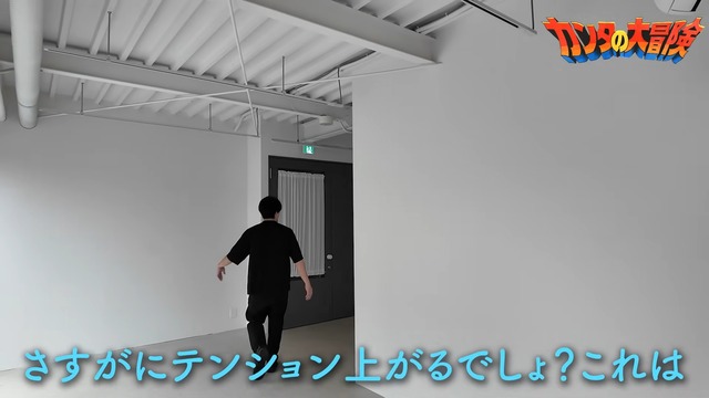 カンタが披露した会社の新オフィス