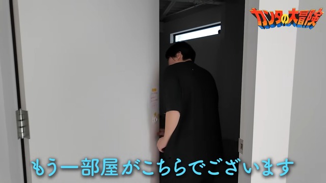 カンタが披露した会社の新オフィス