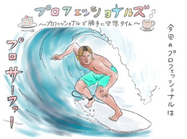 小泉八雲とおばけの話特集『月刊MOE』の画像