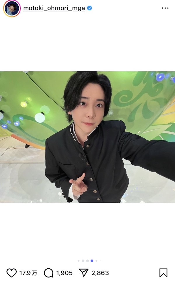 ミセス大森元貴、学ラン自撮りに反響の画像