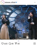 ミセス大森元貴、学ラン自撮りに反響の画像