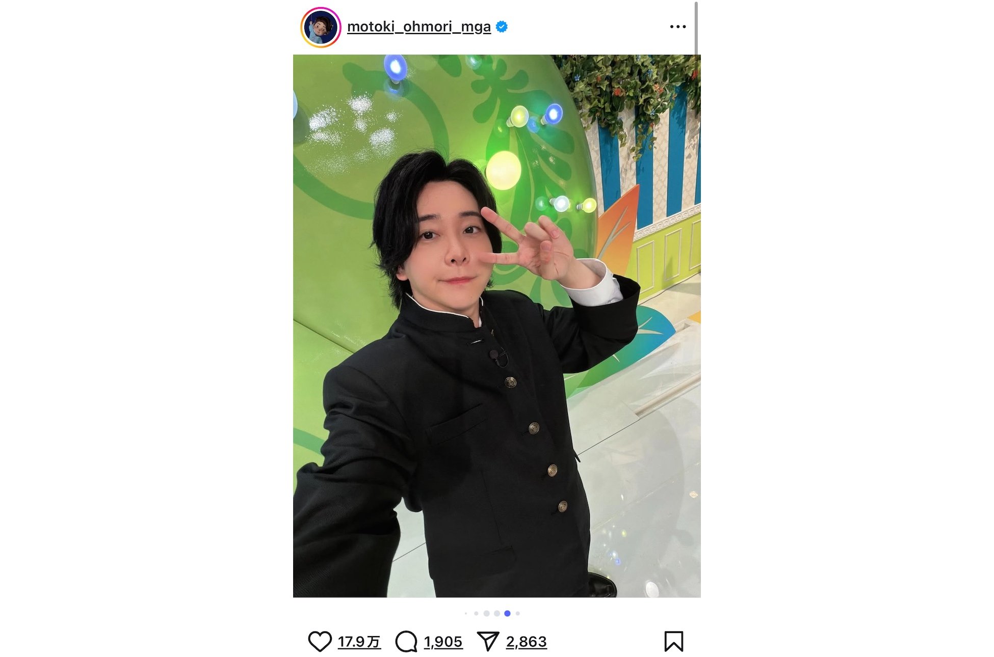 ミセス大森元貴、学ラン自撮りに反響の画像