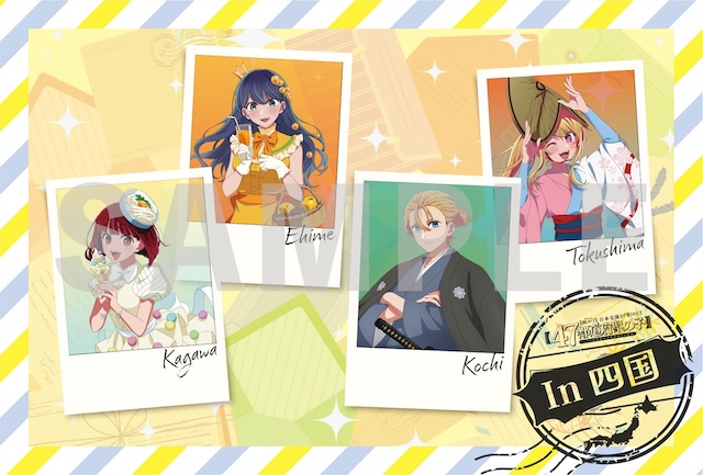 『【推しの子】』第3期メインビジュアル＆PVの画像