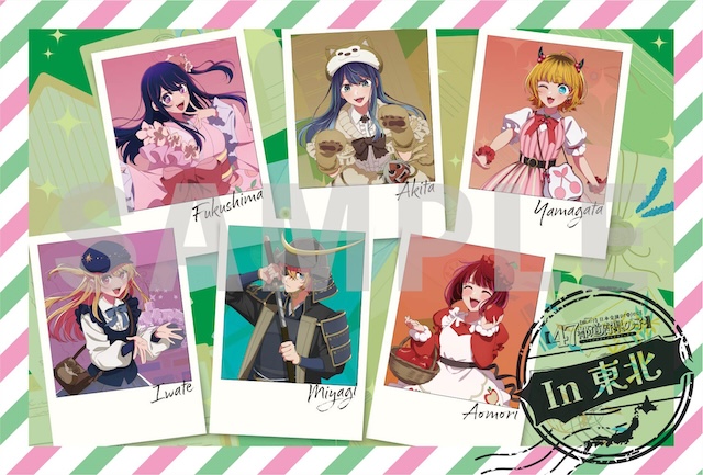 『【推しの子】』第3期メインビジュアル＆PVの画像