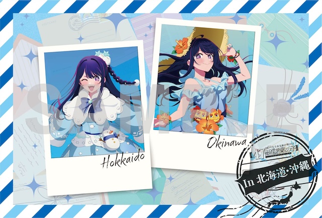 『【推しの子】』第3期メインビジュアル＆PVの画像