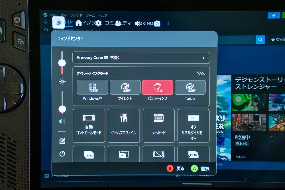 『ROG Xbox Ally X』レビューの画像