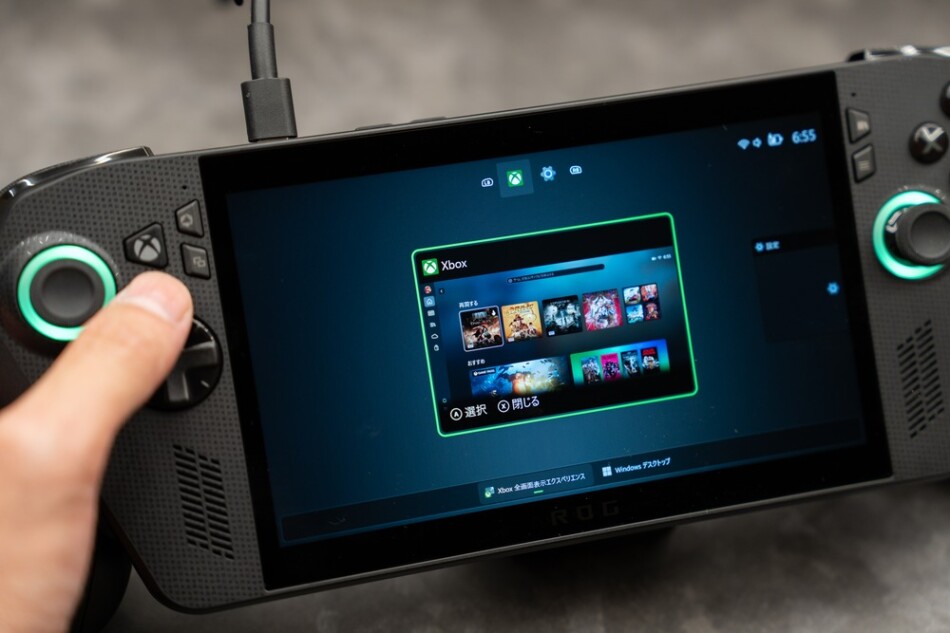 XBOXボタンを長押しすると起動中のアプリを移動可能