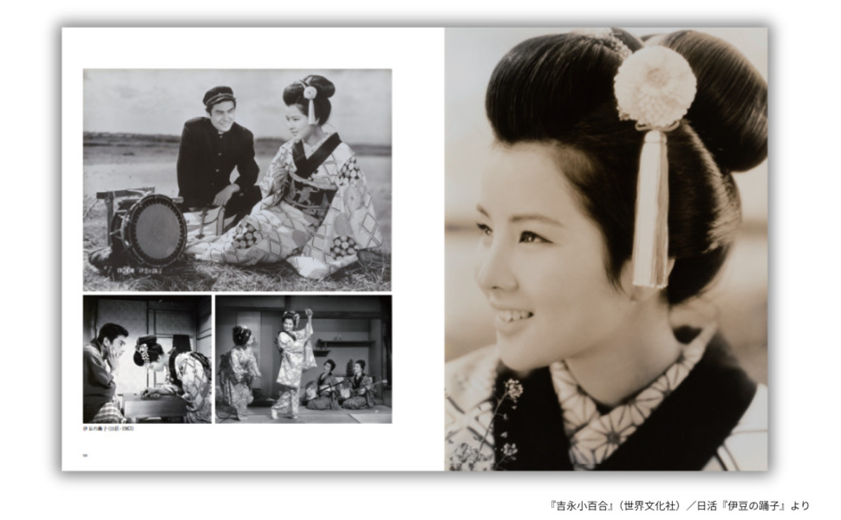 吉永小百合の写真集『吉永小百合』が発売の画像