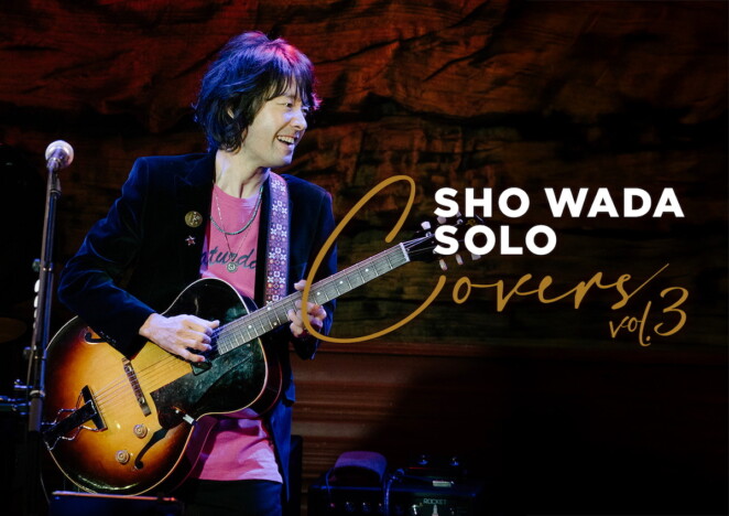 和田唱、ビルボードライブ大阪公演