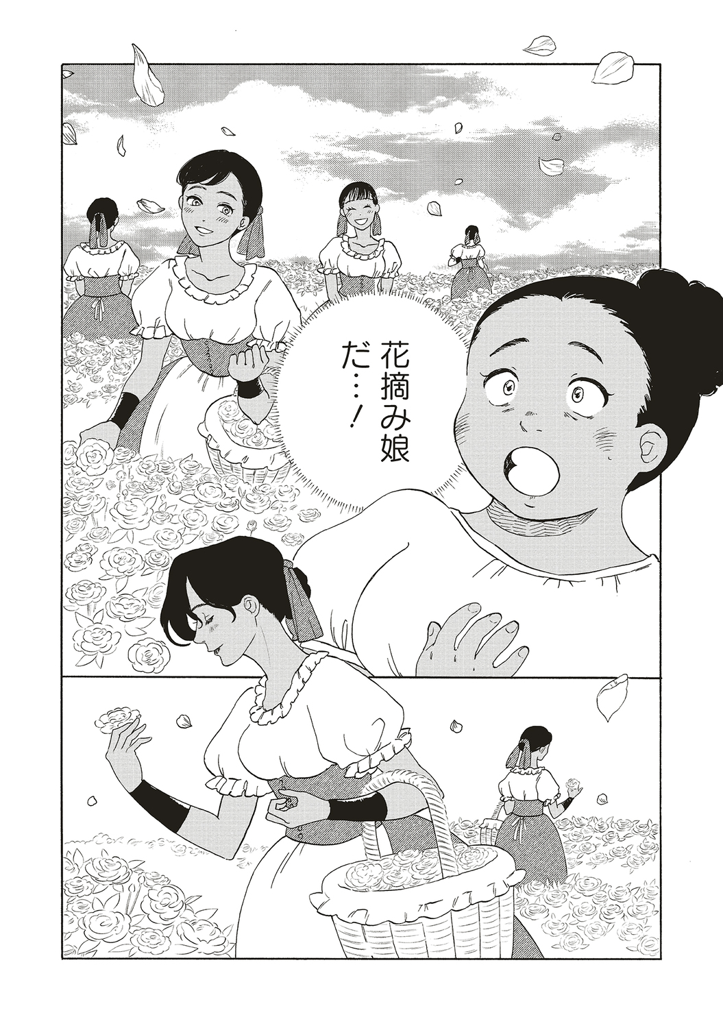 【漫画】結婚が女性の人生で一番大事？の画像