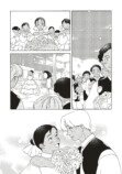 【漫画】結婚が女性の人生で一番大事？の画像