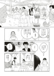 【漫画】結婚が女性の人生で一番大事？の画像