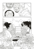 【漫画】結婚が女性の人生で一番大事？の画像