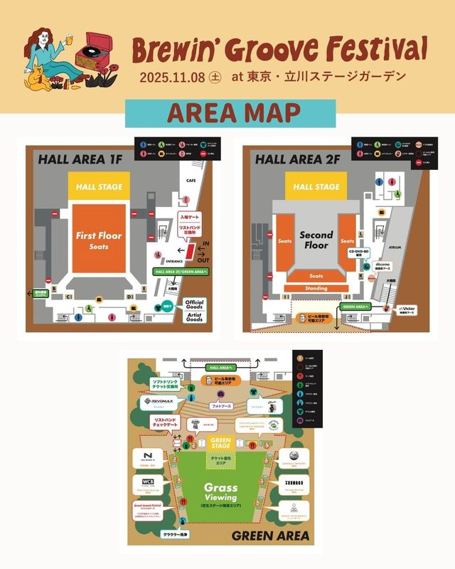 Brewin’ Groove Festival エリアマップ 01