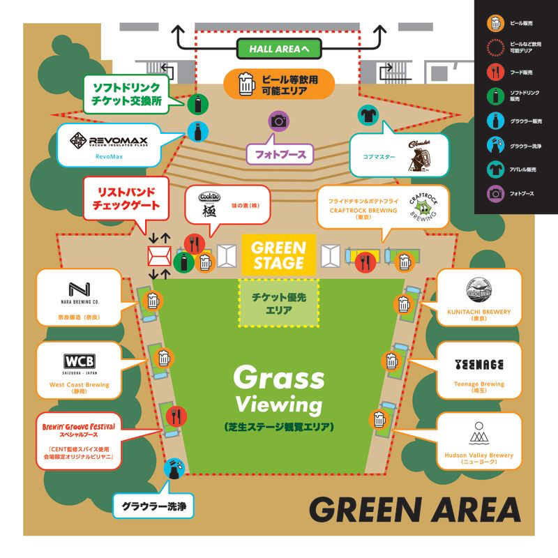 Brewin’ Groove Festival エリアマップ 04