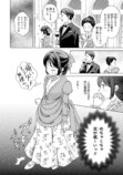 【漫画】大正時代、女学生と娼婦が出会うの画像