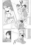 【漫画】大正時代、女学生と娼婦が出会うの画像