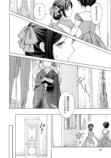 【漫画】大正時代、女学生と娼婦が出会うの画像