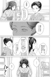 【漫画】大正時代、女学生と娼婦が出会うの画像