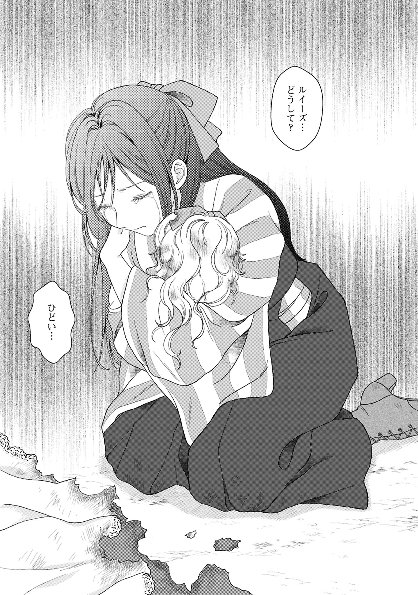 【漫画】大正時代、女学生と娼婦が出会うの画像