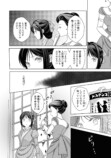 【漫画】大正時代、女学生と娼婦が出会うの画像