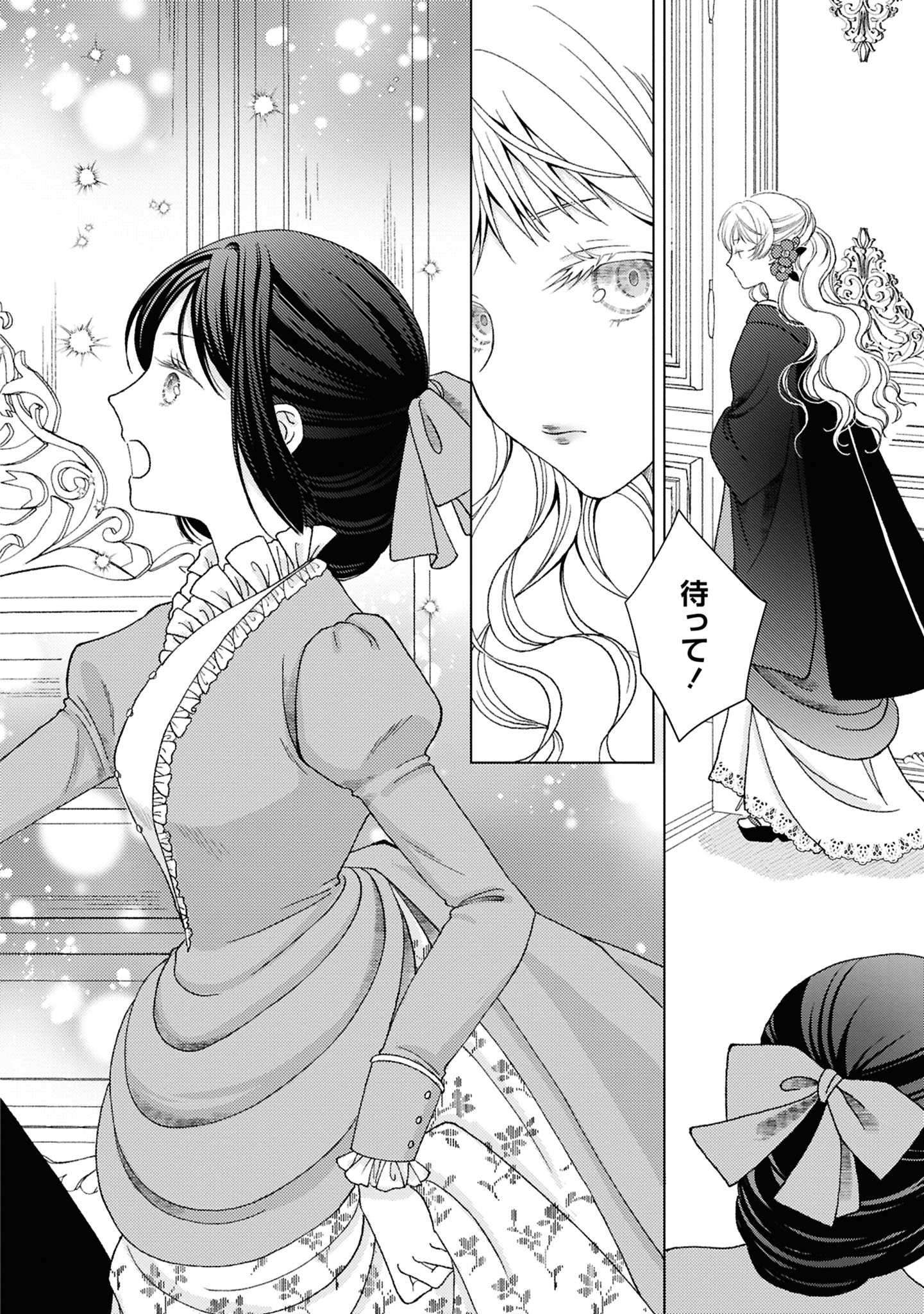 【漫画】大正時代、女学生と娼婦が出会うの画像