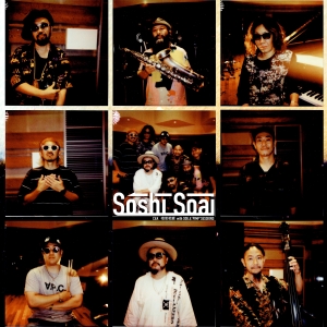 C&K「相思相愛 with SOIL&"PIMP″SESSIONS」ジャケット写真