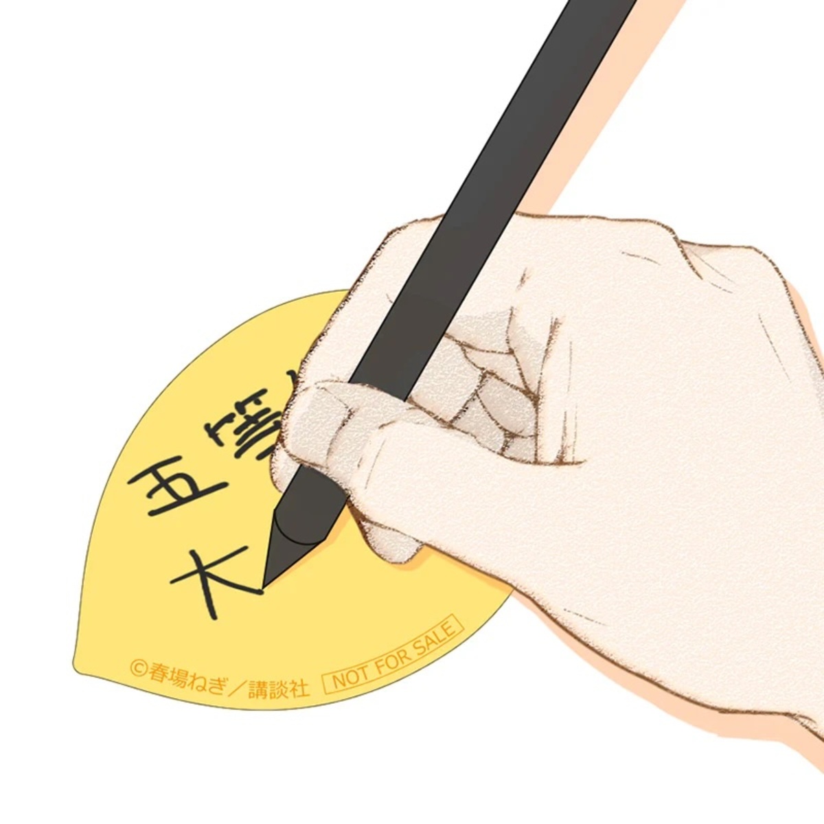 『五等分の花嫁』、秋葉原でコラボイベントの画像