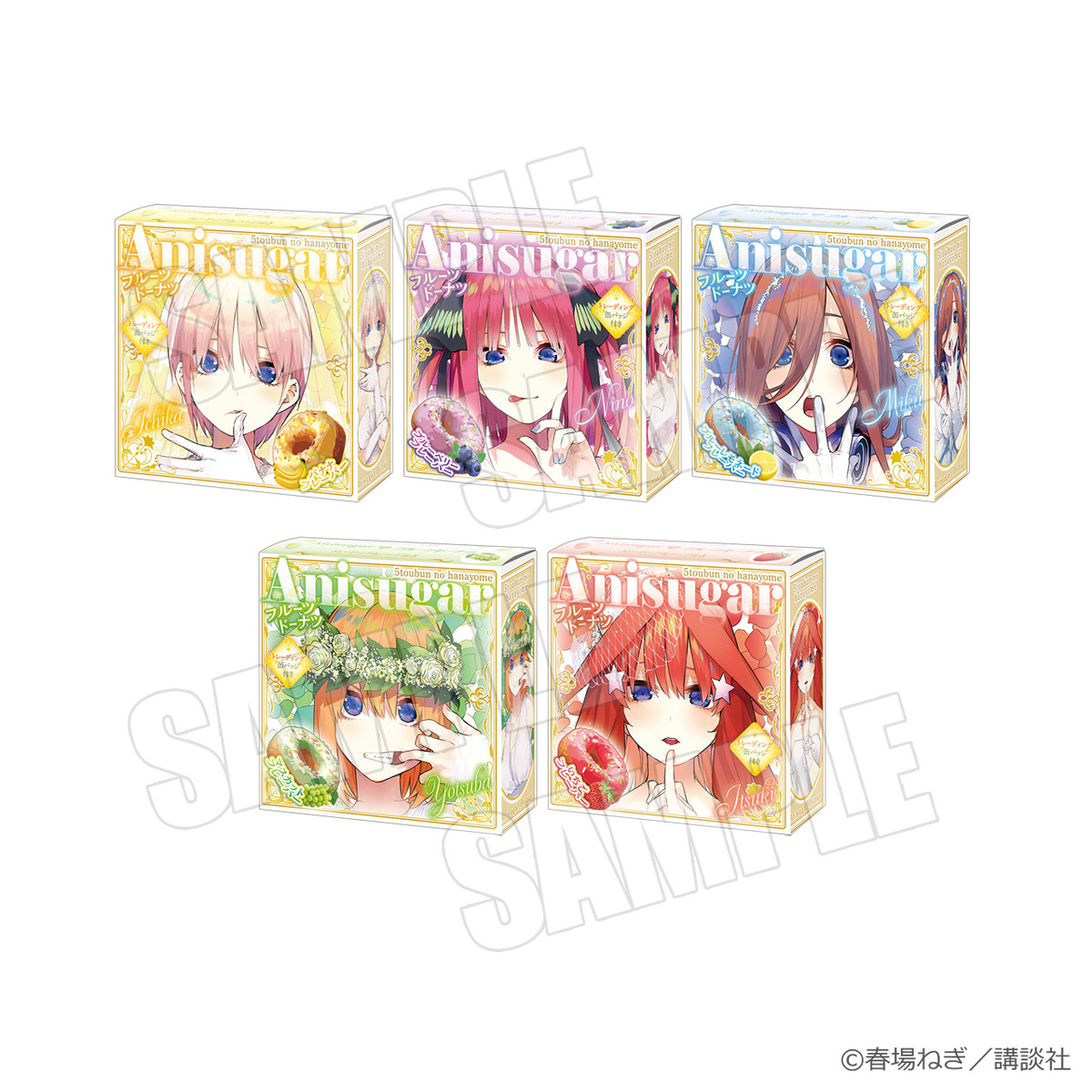 『五等分の花嫁』、秋葉原でコラボイベントの画像