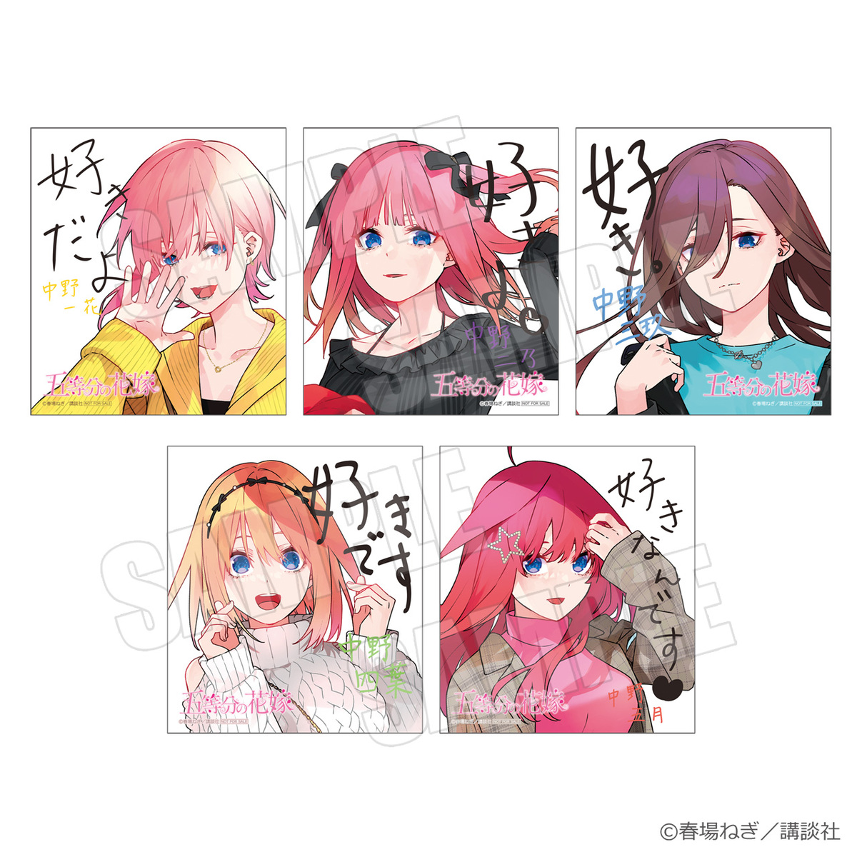 『五等分の花嫁』、秋葉原でコラボイベントの画像