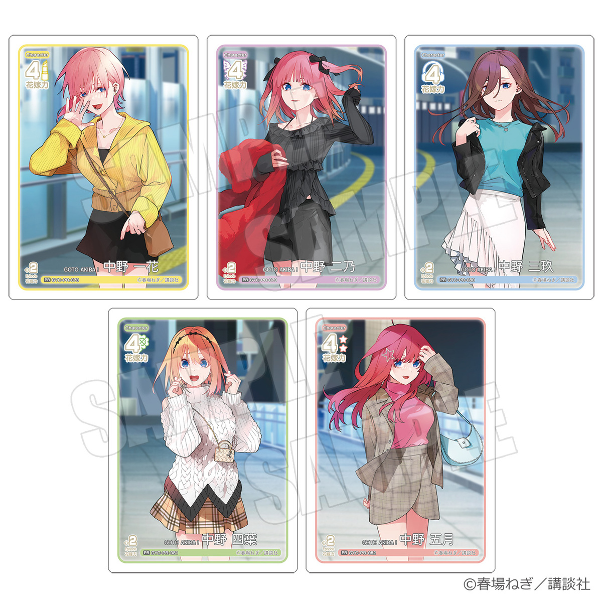 『五等分の花嫁』、秋葉原でコラボイベントの画像