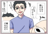 【漫画】叔父の身長が会うたびに伸び縮みの画像