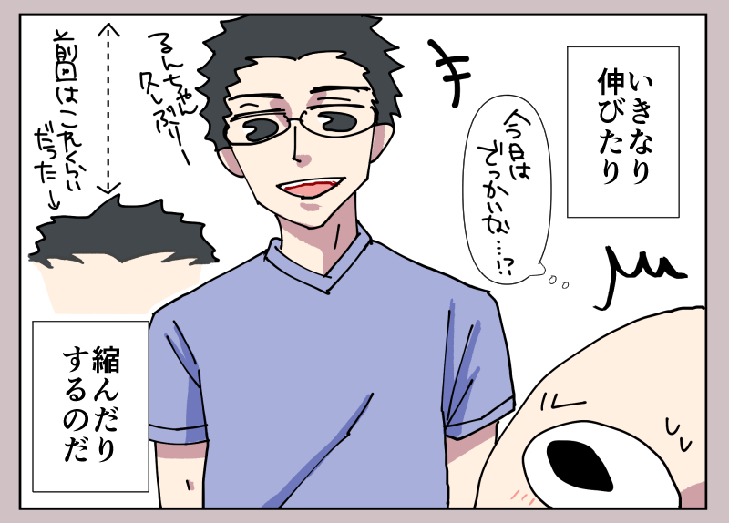 【漫画】叔父の身長が会うたびに伸び縮みの画像