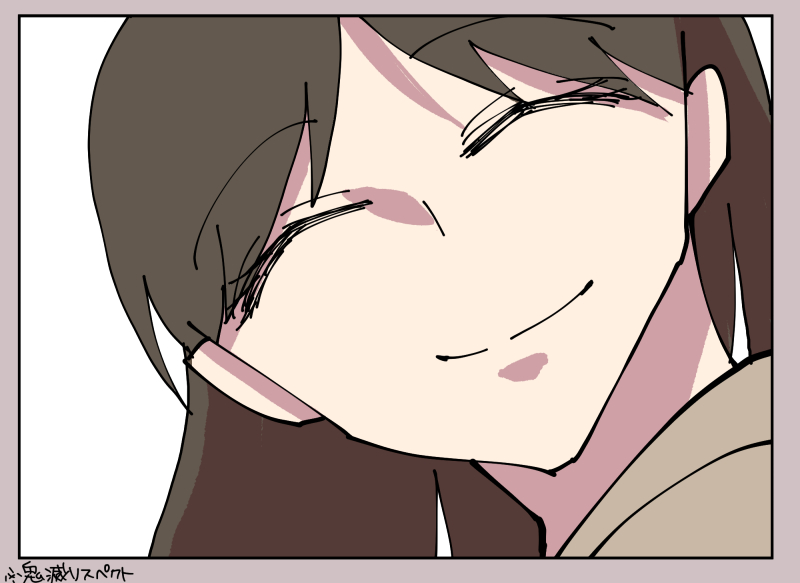 【漫画】叔父の身長が会うたびに伸び縮み