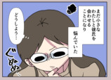【漫画】叔父の身長が会うたびに伸び縮みの画像