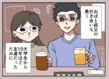 【漫画】叔父の身長が会うたびに伸び縮みの画像