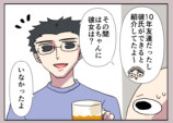 【漫画】叔父の身長が会うたびに伸び縮みの画像