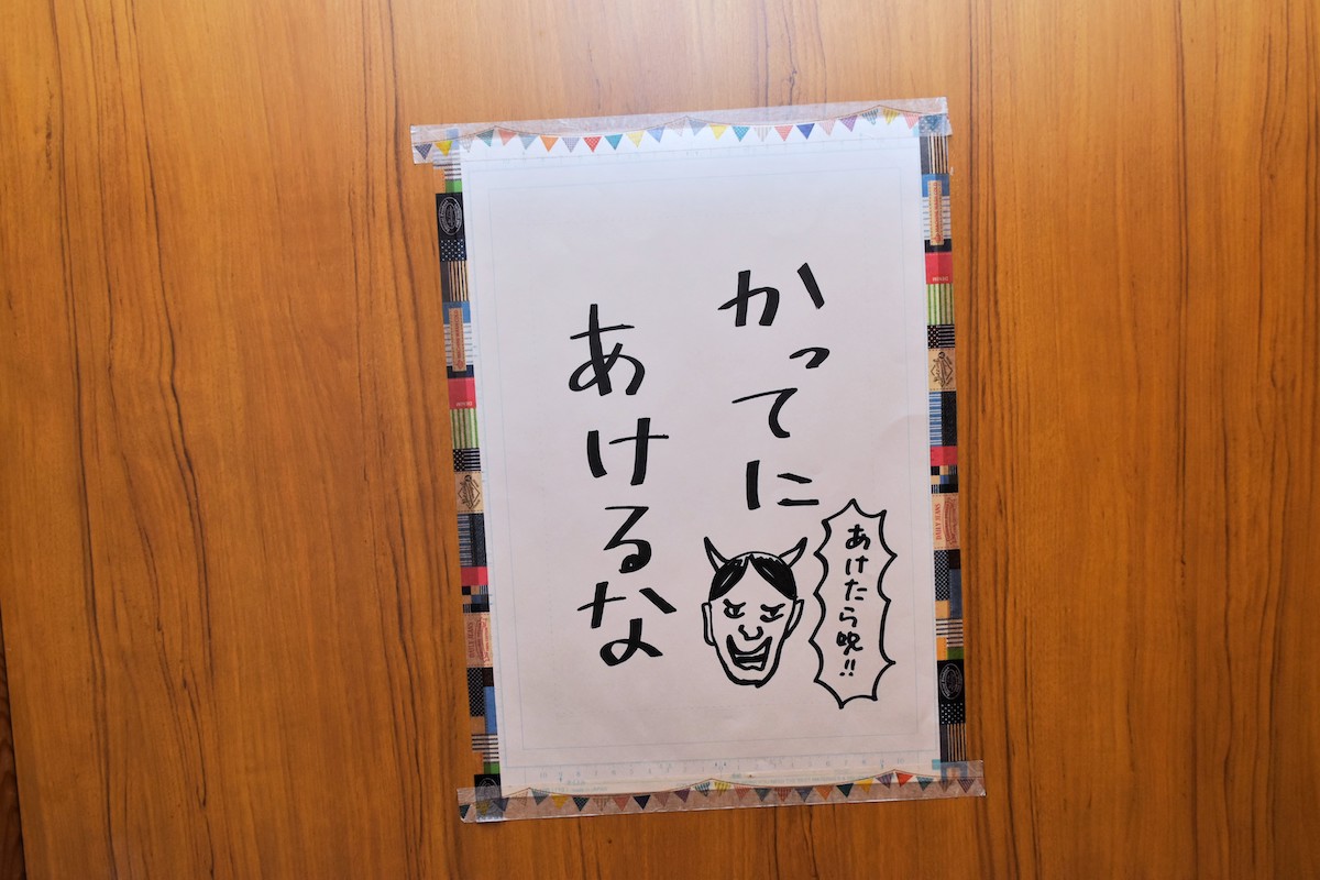 『ひらやすみ』完全実写化の“平屋”に潜入の画像