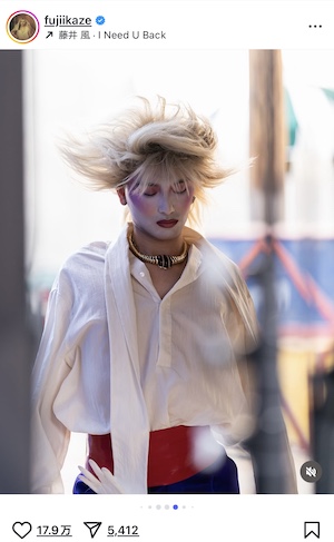 藤井 風「I Need U Back」MVオフショ公開の画像