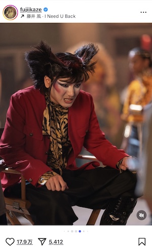 藤井 風「I Need U Back」MVオフショ公開の画像